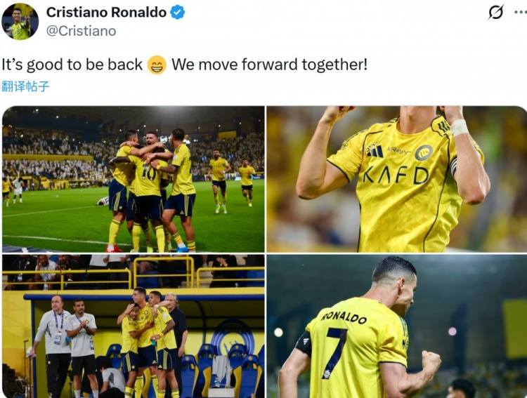 五星体育-重返赛场梅开二度！C罗社媒：很高兴能够复出，我们一起携手前行