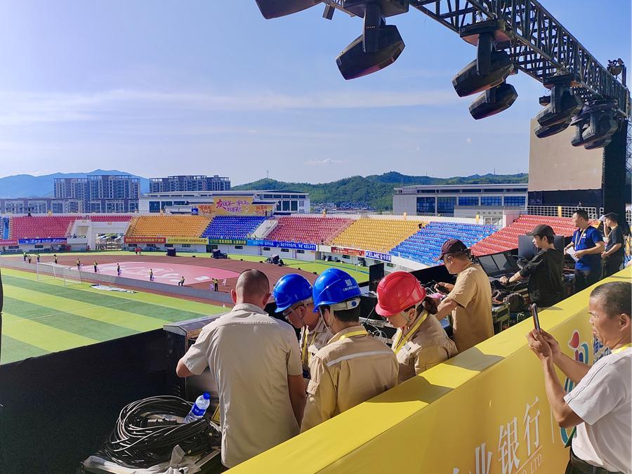 五星体育官网-国网长汀县供电公司：全力护航“闽超”赛事 长汀万人体育场保电工作顺利完成